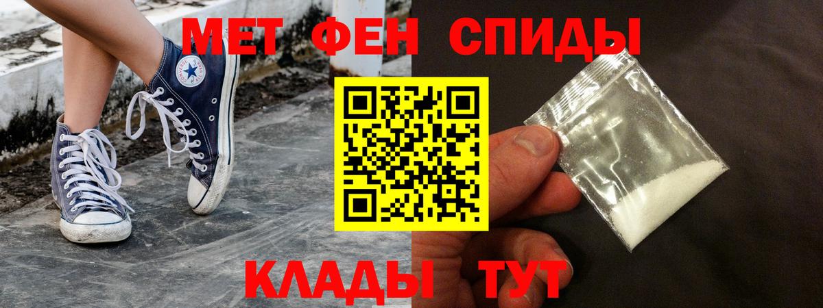 Прокопьевск  АМФ  Вход с VPN  АМФ Розовый  Amphetamine 