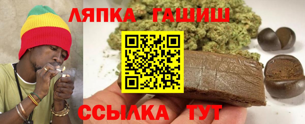 ГАШИШ 40% ТГК  Вход с VPN  ГАШИШ хэш  Прокопьевск 