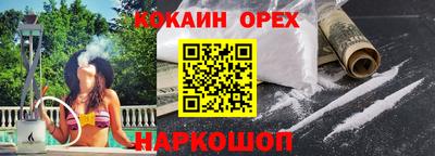 гашишное масло Пыть-Ях