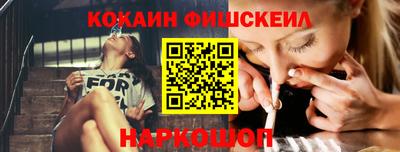 гашик Пушкино