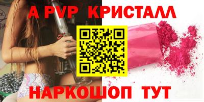 гашик Пушкино
