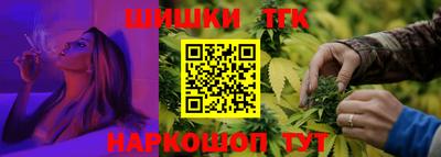 гашик Пушкино