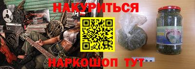 гашик Пушкино