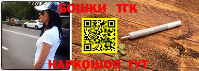 гашик Пушкино