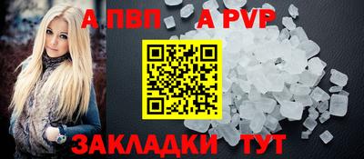 гашик Пушкино