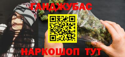 гашик Пушкино