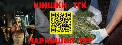 гашик Пушкино
