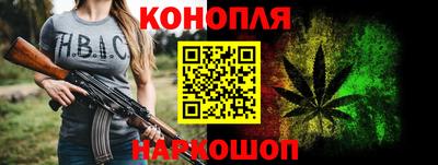 марихуана Пугачёв