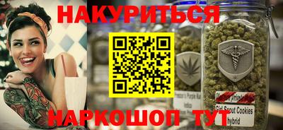 марихуана Пугачёв