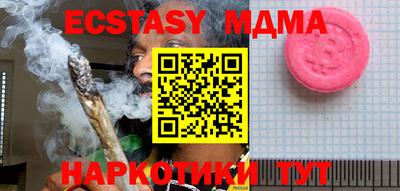 марихуана Пугачёв