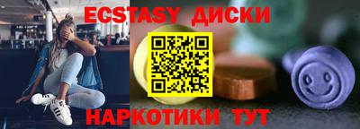 гашик Пушкино