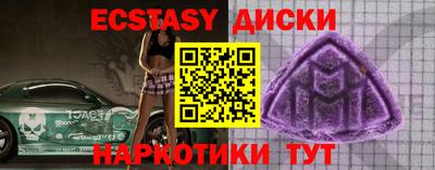 марихуана Пугачёв