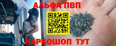 марихуана Пугачёв