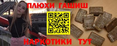 марихуана Пугачёв