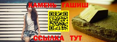 гашишное масло Пыть-Ях