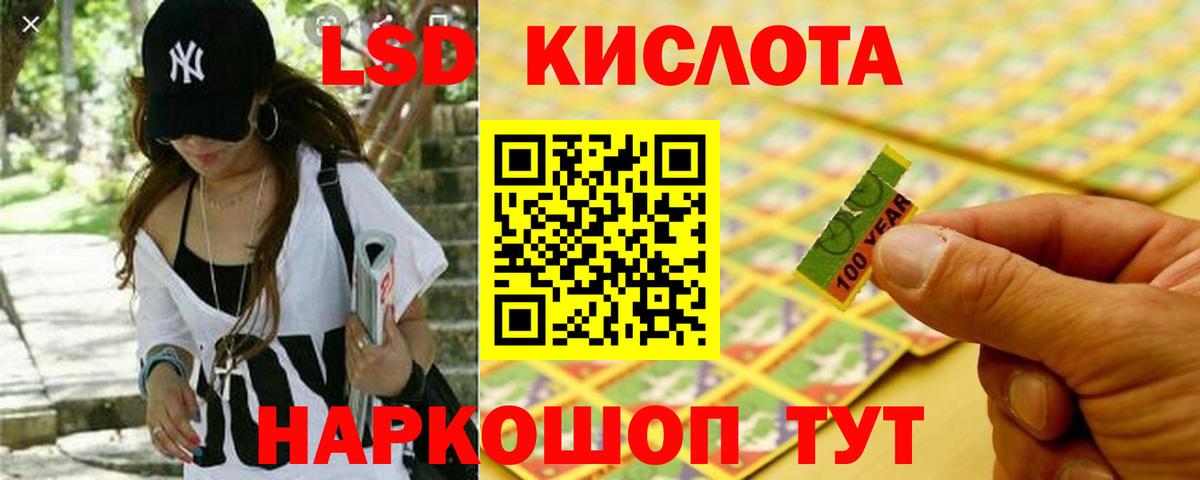 Лсд 25 экстази кислота  Вход с VPN  Прокопьевск  Лсд 25 экстази ecstasy 
