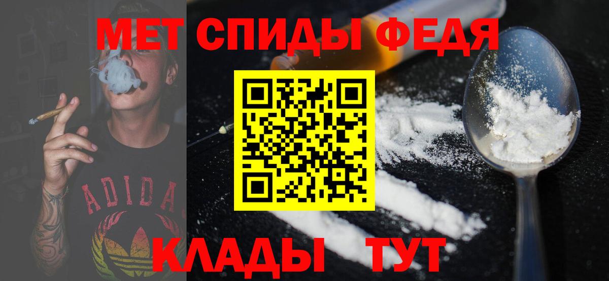 МЕТАМФЕТАМИН винт Прокопьевск