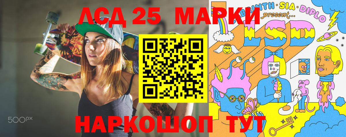 Марки NBOMe 1500мкг  Марки NBOMe 1500мкг  Марки NBOMe  Прокопьевск  Вход с VPN 