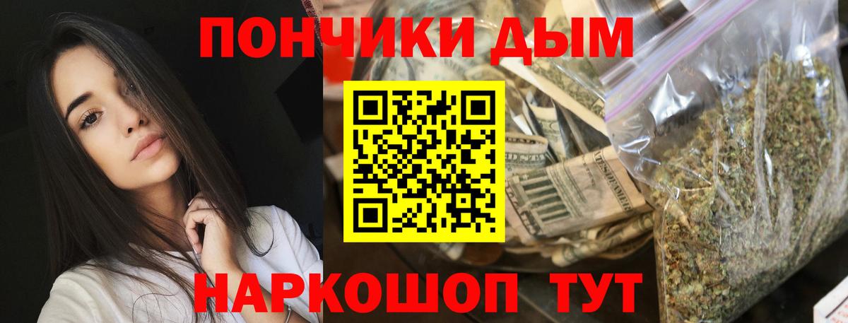 Прокопьевск  Конопля конопля  Конопля Ganja  Вход с VPN  Конопля семена 